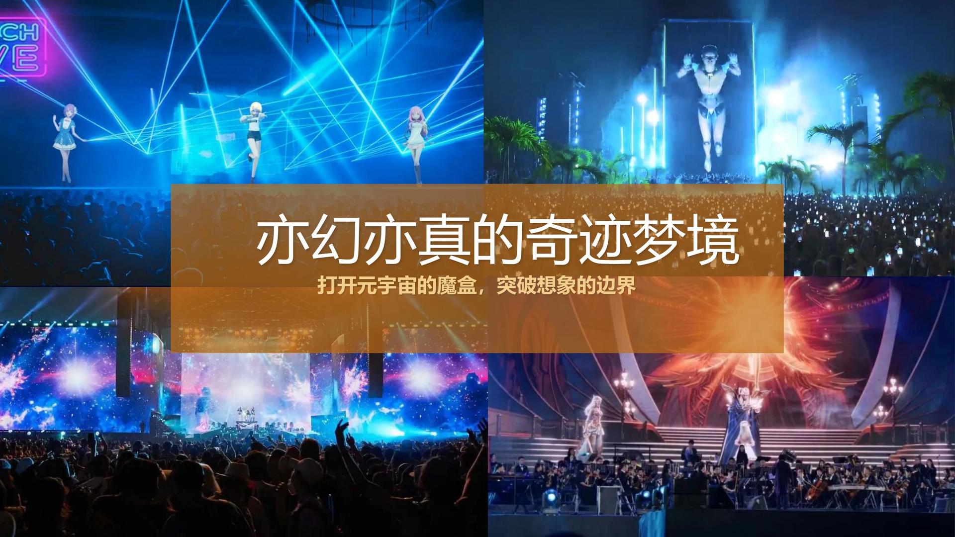 正优影业承办青年文化发展专题论坛