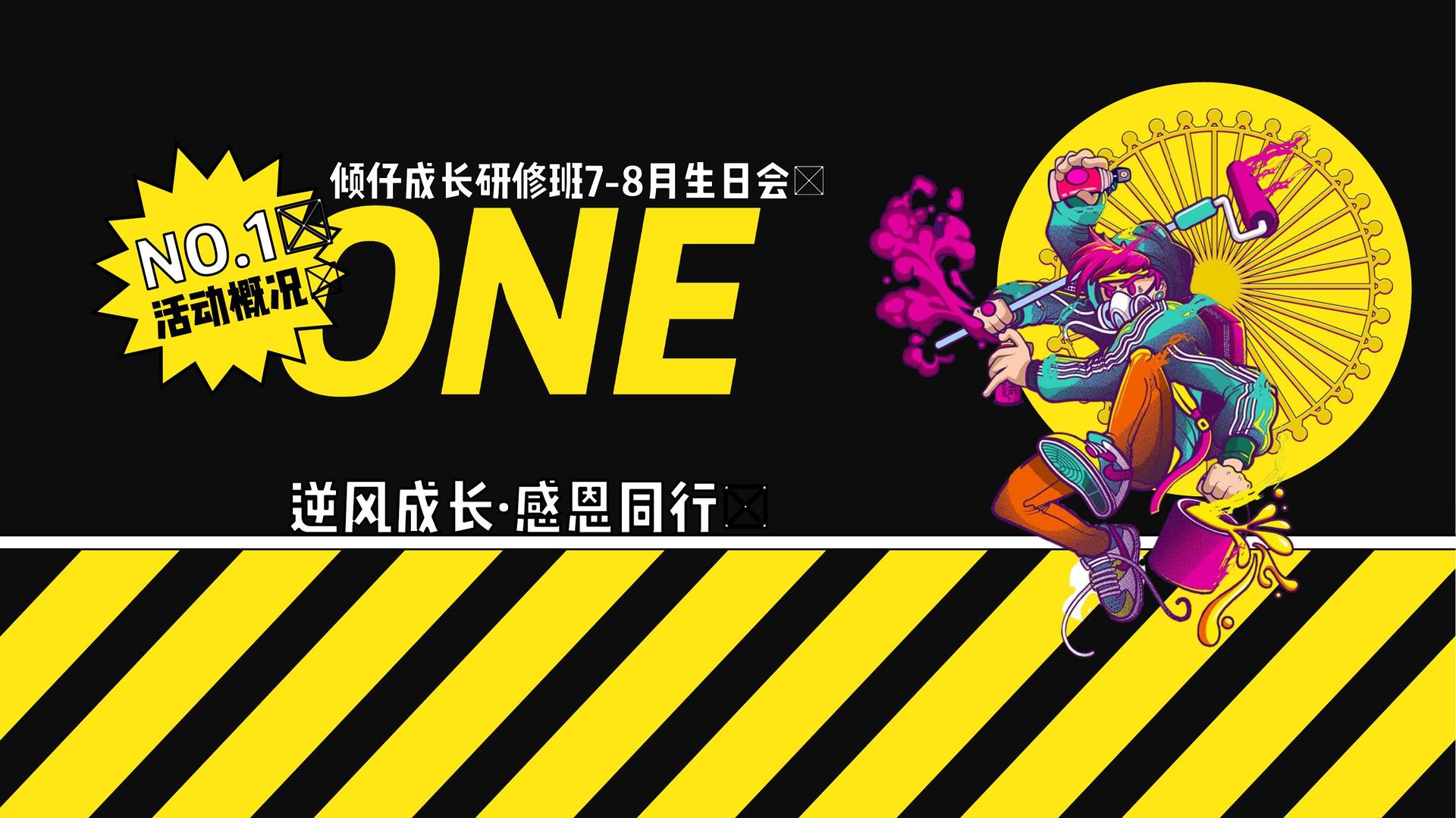 正优影业多个重点文化项目稳步推进